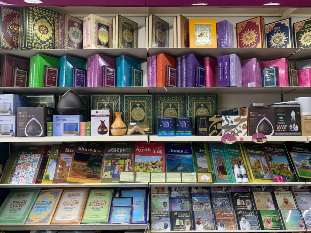 Livrairie Musulmane - Maktabaty Thème WP4Muslim