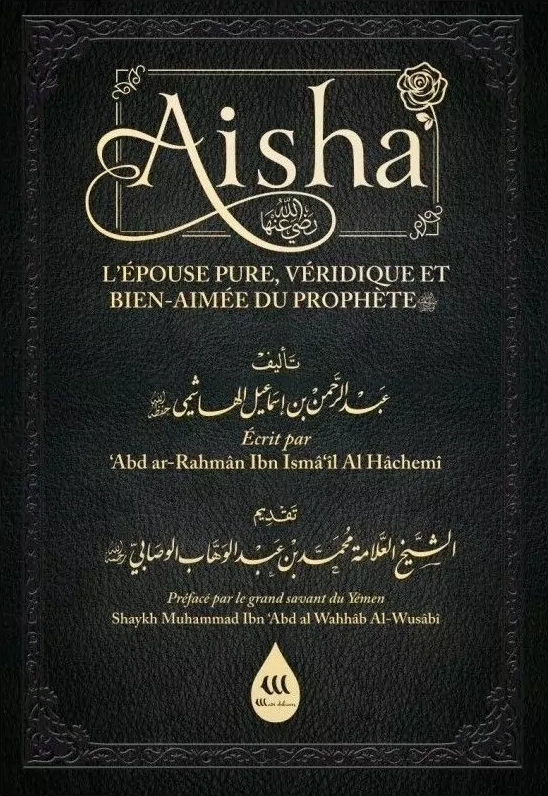 Aisha-Wadi-Shibam
