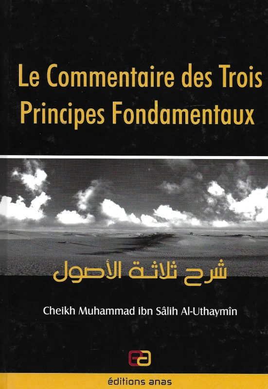 Le-commentaire-des-Trois-Principes-Fondamentaux-