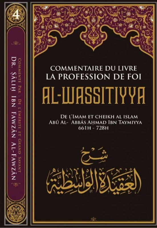 Commentaire du Livre la Profession de Foi Al-wassitiyya